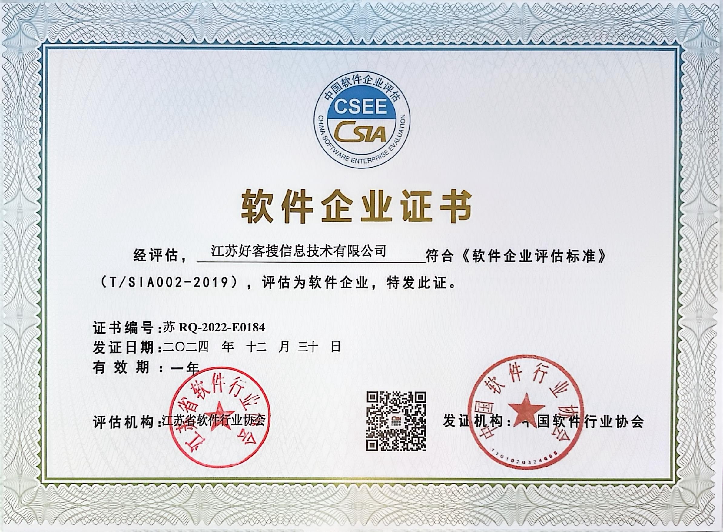 耿马关键词排名怎么做?
